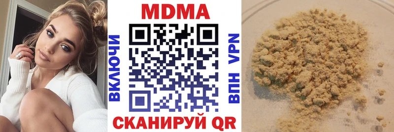 МДМА молли  Агрыз 