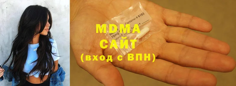 МДМА crystal  наркотики  Агрыз 