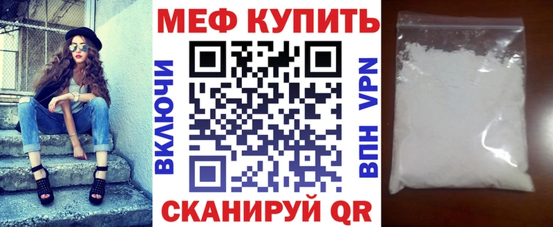 кракен ССЫЛКА Агрыз МЯУ-МЯУ 4 MMC